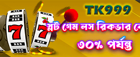ওয়েব 379 x 112